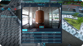 可視對講系統 可視對講系統